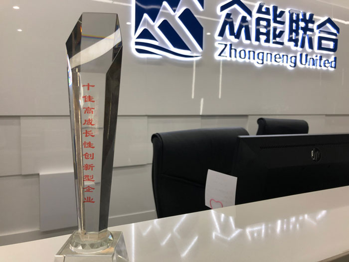 Im电竞(中国)-官方网站
获得南京十佳高成长性创新性企业称号 Im电竞(中国)-官方网站
获得南京十佳高成长性创新性企业称号