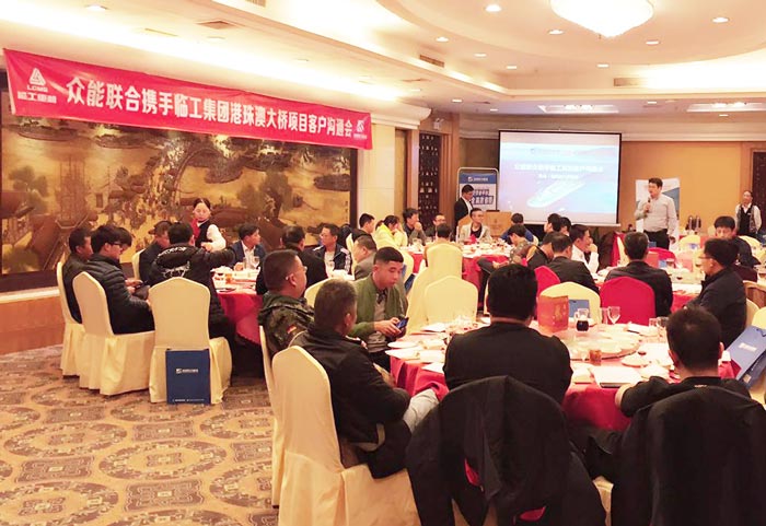 Im电竞(中国)-官方网站
港珠澳大桥项目客户沟通会圆满结束 Im电竞(中国)-官方网站
港珠澳大桥项目客户沟通会圆满结束