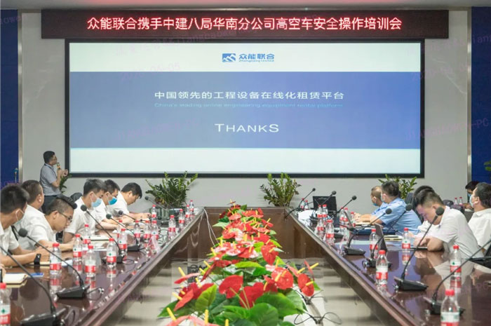 Im电竞（中国）-官方网站
按下“安全生产月”启动键！