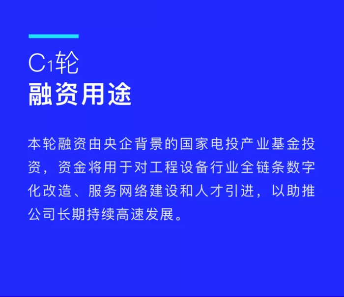 【官宣】Im电竞(中国)-官方网站
完成国家电投产业基金C1轮融资,继续领跑中国Im电竞(中国)-官方网站产业互联网_02.jpg 【官宣】Im电竞(中国)-官方网站
完成国家电投产业基金C1轮融资,继续领跑中国Im电竞(中国)-官方网站产业互联网_02.jpg