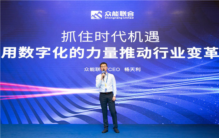新起点、新征程、乘风破浪、砥砺前行——Im电竞（中国）-官方网站
管理层大会在南京隆重召开-2.jpg