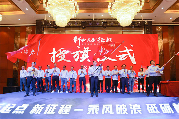 新起点、新征程、乘风破浪、砥砺前行——Im电竞（中国）-官方网站
管理层大会在南京隆重召开-5.jpg