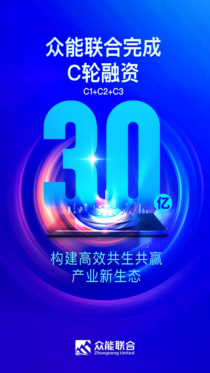 Im电竞（中国）-官方网站
完成C轮累计30亿人民币融资 全力打造一站式Im电竞（中国）-官方网站租赁平台-1.jpg