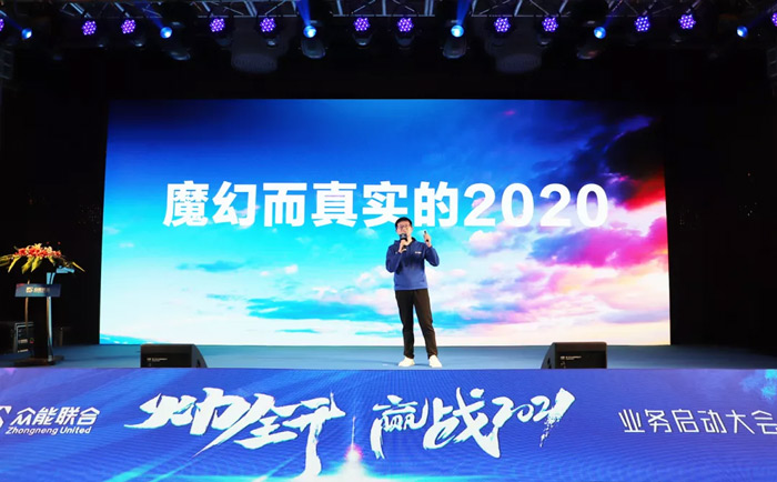 Im电竞（中国）-官方网站
“火力全开·赢战2021”业务启动大会在南京隆重召开-2.jpg