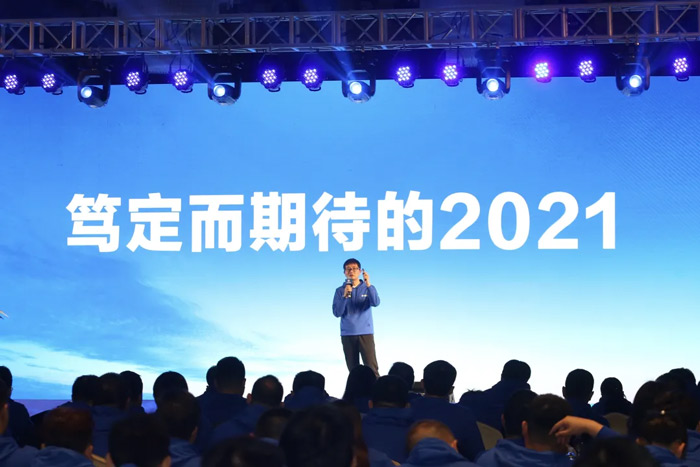 Im电竞（中国）-官方网站
“火力全开·赢战2021”业务启动大会在南京隆重召开-3.jpg