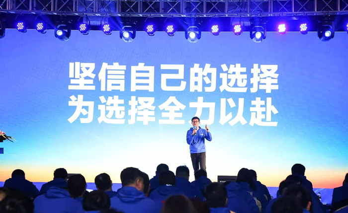 Im电竞（中国）-官方网站
“火力全开·赢战2021”业务启动大会在南京隆重召开-4.jpg