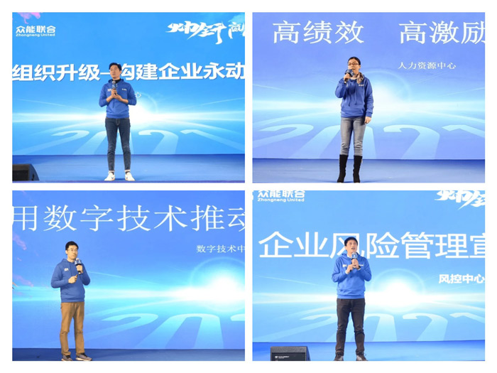 Im电竞（中国）-官方网站
“火力全开·赢战2021”业务启动大会在南京隆重召开-5.jpg