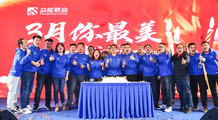 Im电竞（中国）-官方网站
“火力全开·赢战2021”业务启动大会在南京隆重召开-8.jpg