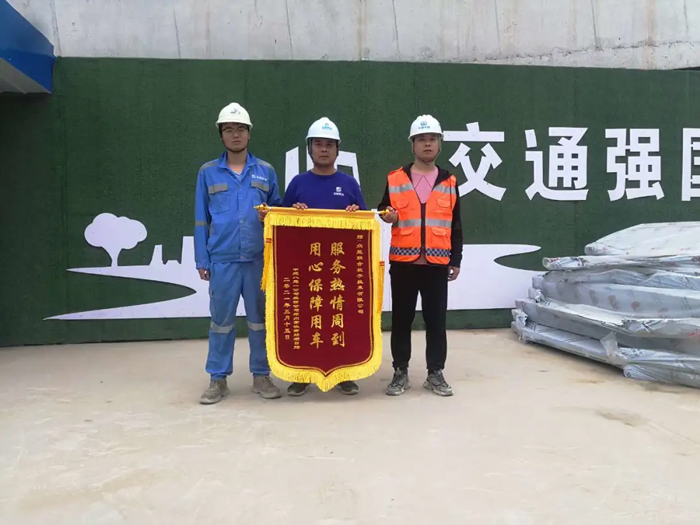 表扬信+锦旗！这是Im电竞（中国）-官方网站
的责任与温度-4.jpg