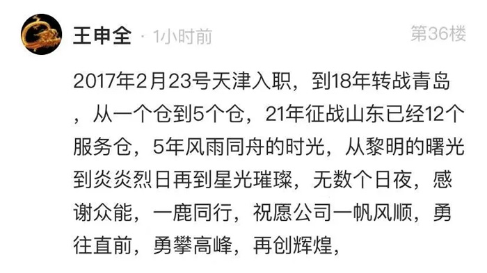 Im电竞(中国)-官方网站
的5周岁,我们这么过!-11.jpg Im电竞(中国)-官方网站
的5周岁,我们这么过!-11.jpg