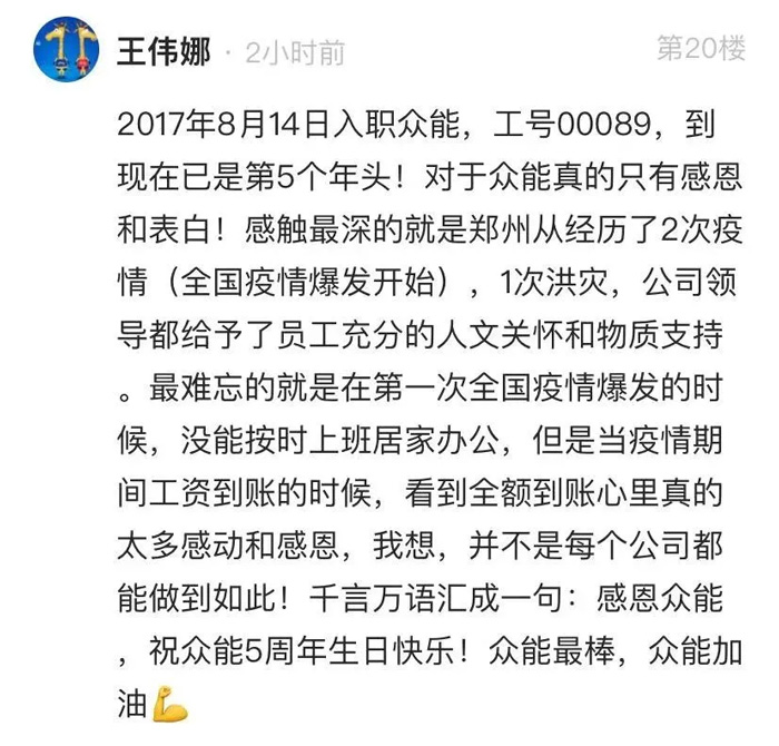Im电竞(中国)-官方网站
的5周岁,我们这么过!--12.jpg Im电竞(中国)-官方网站
的5周岁,我们这么过!--12.jpg