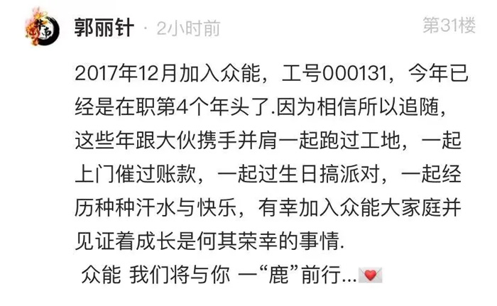 Im电竞(中国)-官方网站
的5周岁,我们这么过!-13.jpg Im电竞(中国)-官方网站
的5周岁,我们这么过!-13.jpg