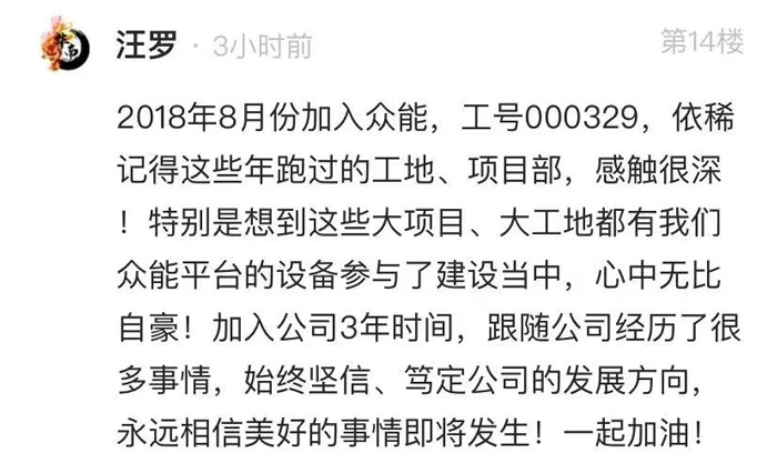 Im电竞(中国)-官方网站
的5周岁,我们这么过!-14.jpg Im电竞(中国)-官方网站
的5周岁,我们这么过!-14.jpg