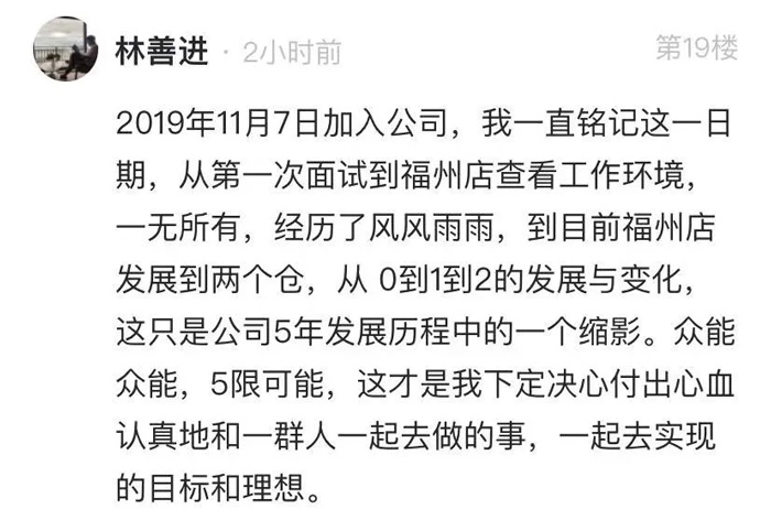 Im电竞(中国)-官方网站
的5周岁,我们这么过!15.jpg Im电竞(中国)-官方网站
的5周岁,我们这么过!15.jpg