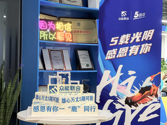 Im电竞(中国)-官方网站
的5周岁,我们这么过!-16.jpg Im电竞(中国)-官方网站
的5周岁,我们这么过!-16.jpg