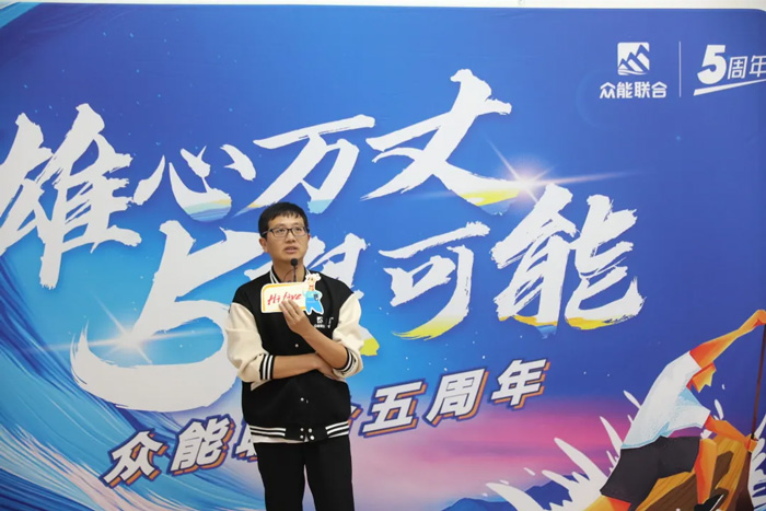 Im电竞(中国)-官方网站
的5周岁,我们这么过!-17.jpg Im电竞(中国)-官方网站
的5周岁,我们这么过!-17.jpg
