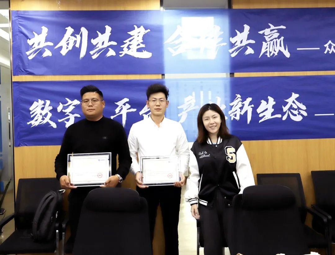 Im电竞（中国）-官方网站
高级副总裁山海授予商户“Im电竞（中国）-官方网站
特邀顾问”荣誉.jpg